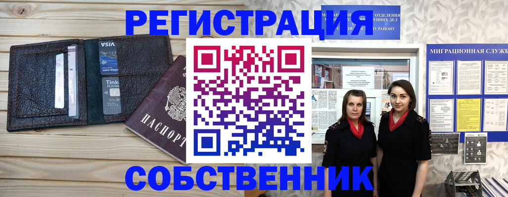 форма 3 в Благовещенске