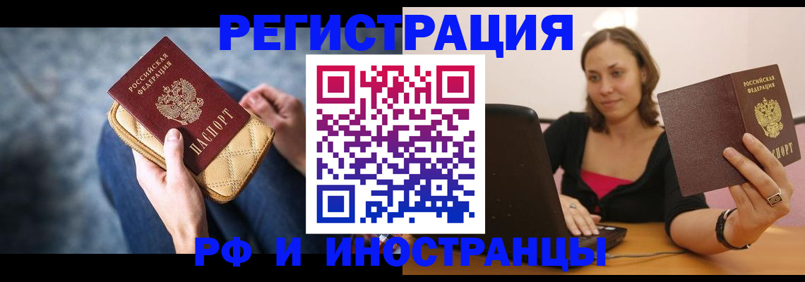 форма 3 в Благовещенске